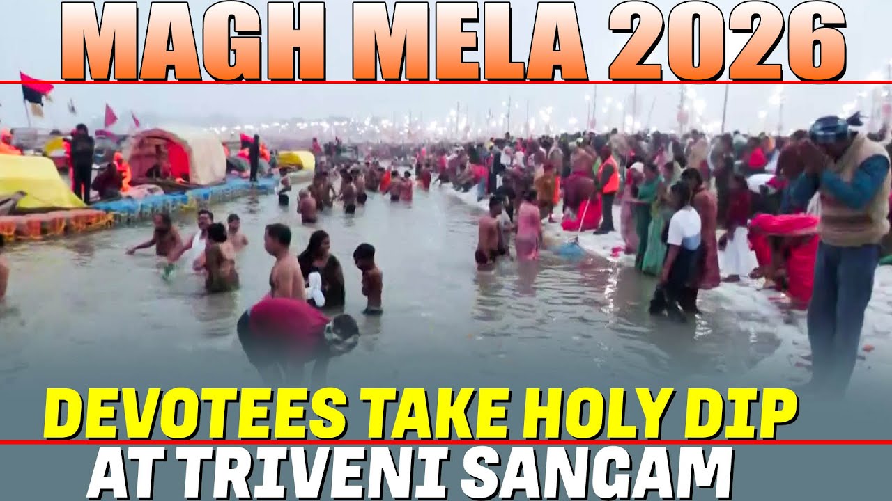 LIVE: Devotees take a holy dip at Triveni Sangam on the occassion of Paush Purnima | Magh Mela 2026