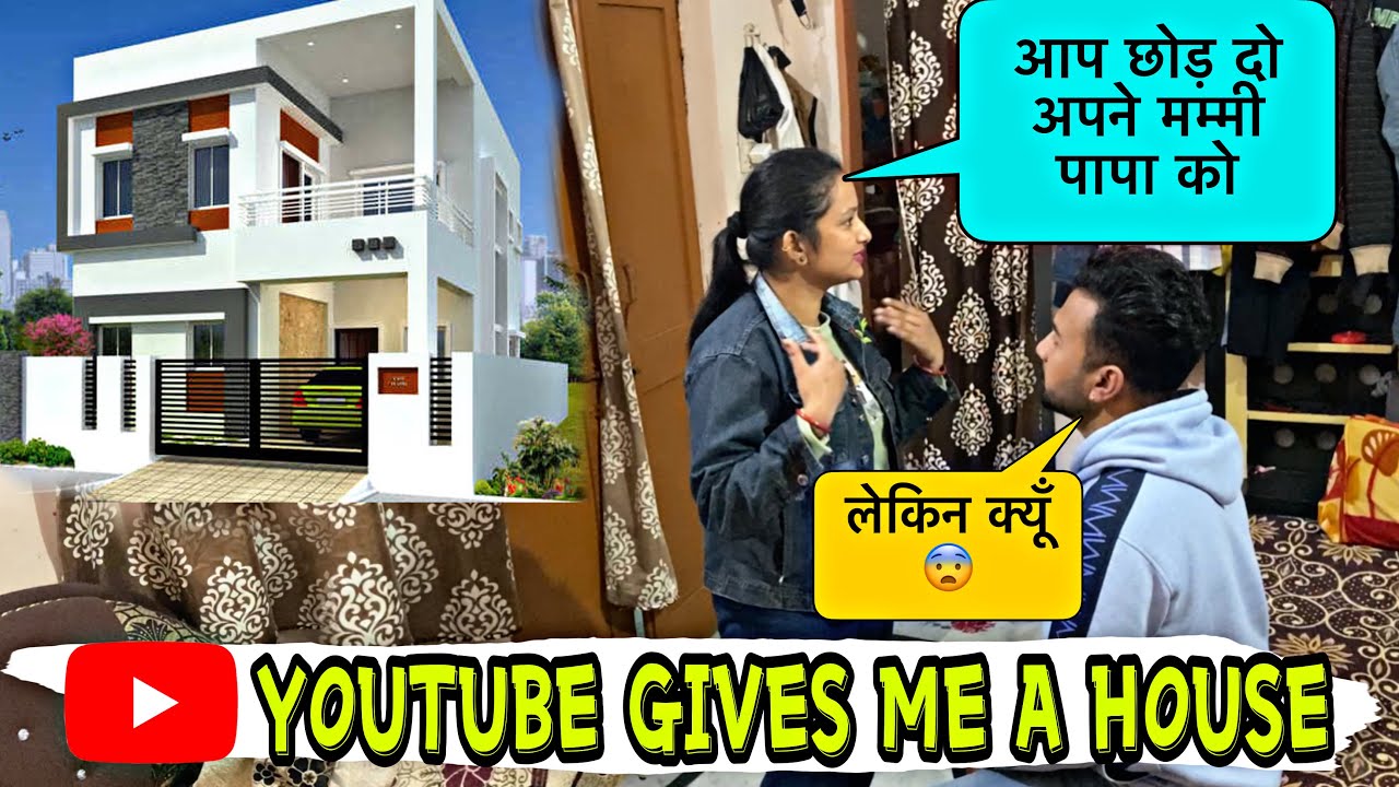 YouTube gives me a house || Prank goes Wrong || Unexpected reaction || jeet thakur #pranks