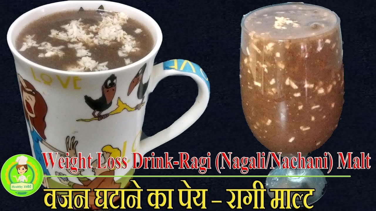 Drink for Weight Loss Ragi (Nagali/Nachani) Malt