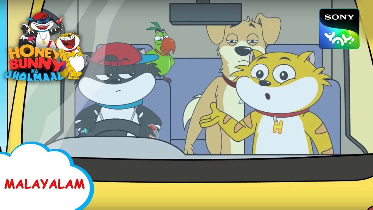 താൽക്കാലിക ടെമ്പോ എക്സ്ചേഞ്ച് | Honey Bunny Ka Jholmaal |Full Episode In Malayalam | Videos For Kids