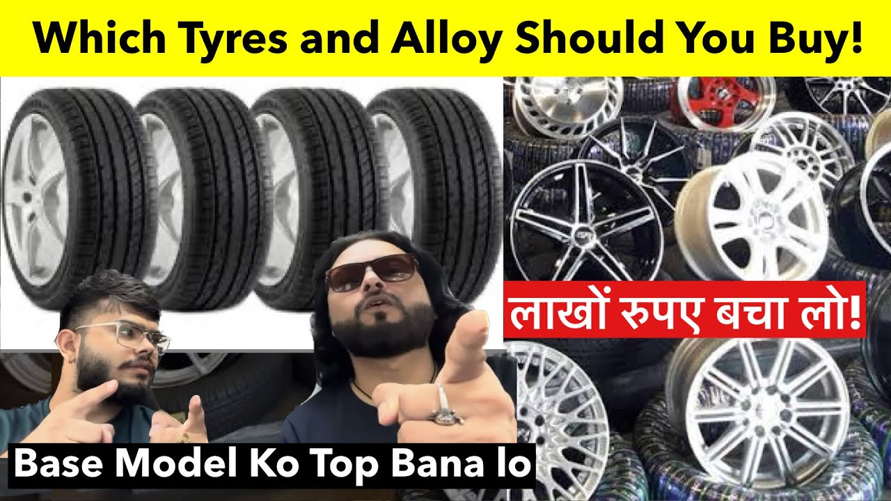 90% लोग गलत Tyres और Alloy Wheels लगवा लेते है 😱 ये गलती आप मत करना 🙅🏻‍♂️ सही तरीक़ा सीख लो!