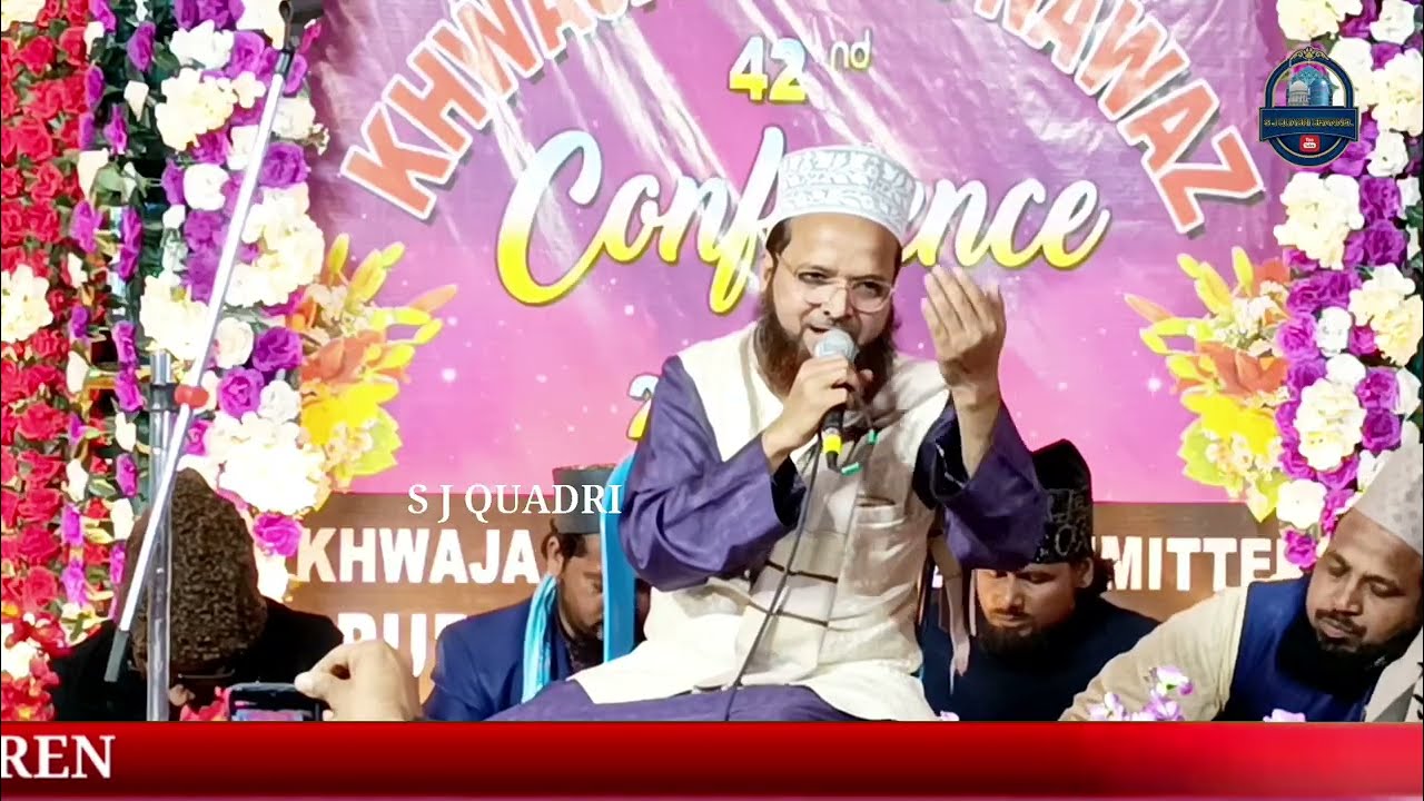Sidra se aage Kaun Gaya Jigaril Ammi se Poochho || New Naat Sharif || Abdul Wakil || 2026
