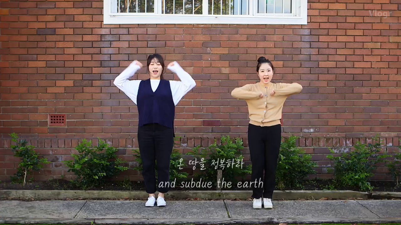 My creator_ Lyrics [Sydney Cheil Sunday School]