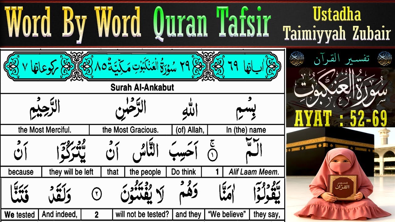 EP 11 | Surah Al Ankabut Ayat 52–69 Tafsir | Taimiyyah Zubair | Quran Tafseer in English