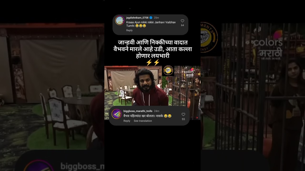 Bigg Boss Marathi 5 | Vishal Vs nikki 🔥👊 