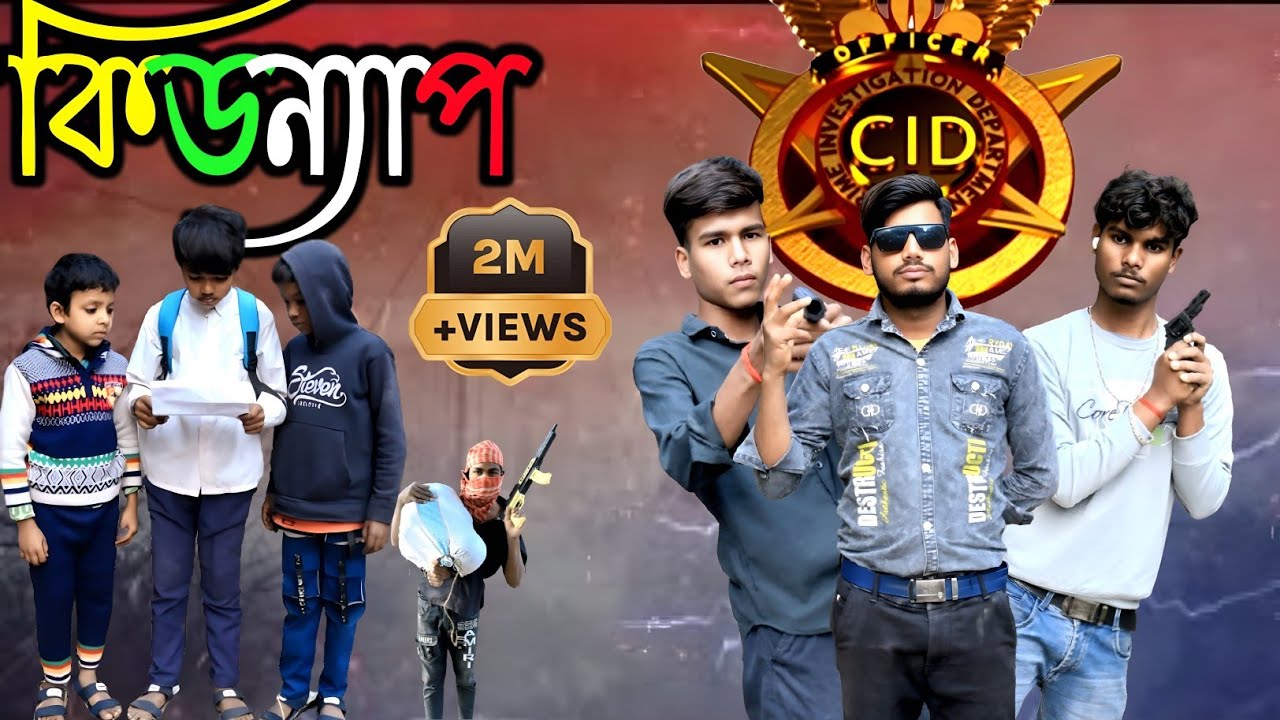 CID 420 || CID BENGALI New episode 03 || ACP Praduman || Daya | Abhijit | Murshidabad| |BYE Creation