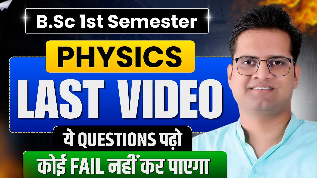 B.Sc 1st Semester Physics Important Questions!Be DKDian
