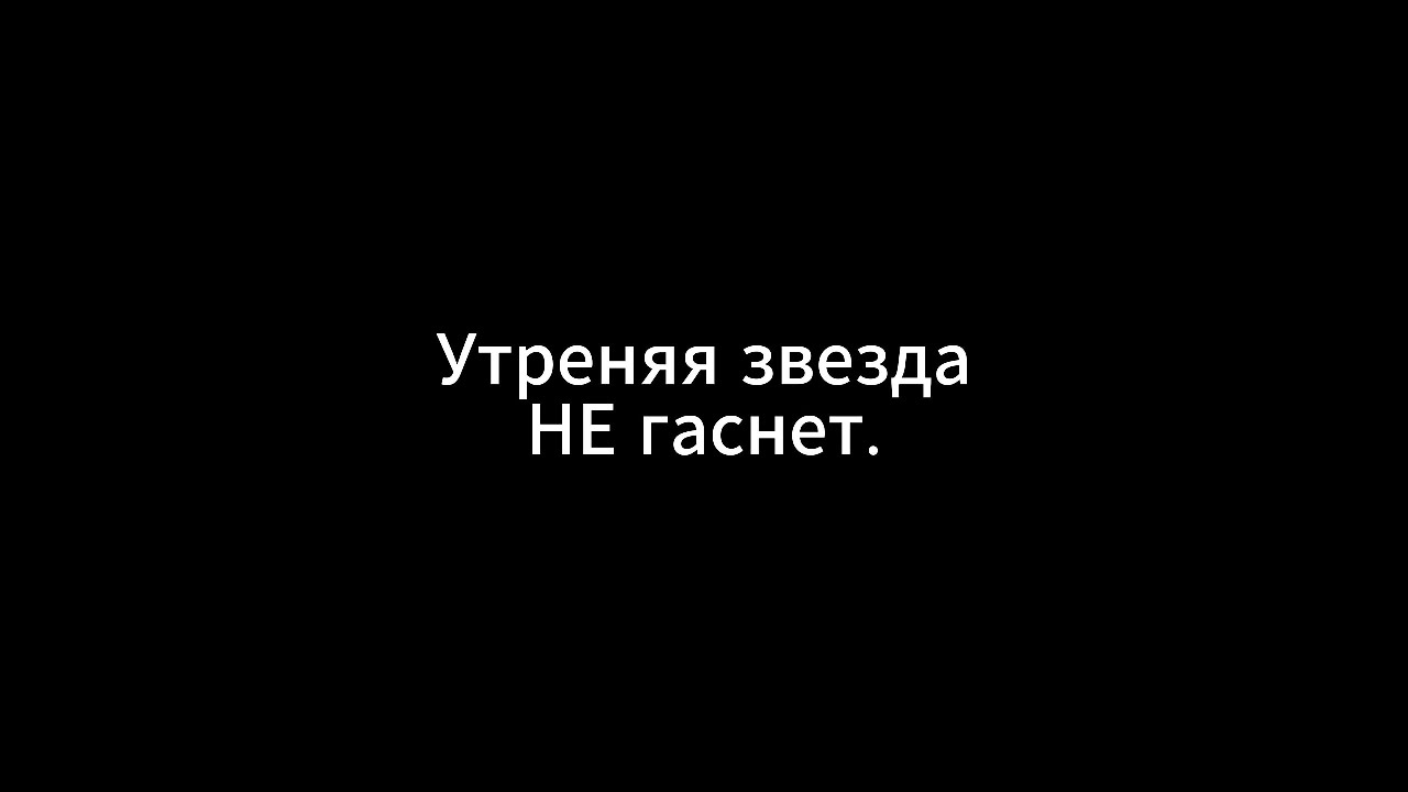 Видеоподдержка от SLAM CLUB для Моргенштерна!
