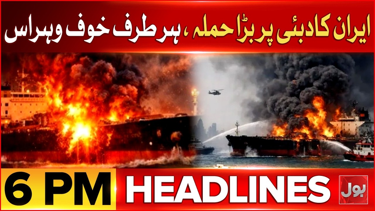 Iran Surprise Attack on Tel Aviv With Deadly Missile Strike | Bol News Headlines at 6 PM