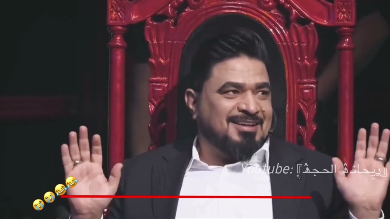 7دقائق من ملاطفات وتحشيش الرواديد في برنامج وجيها بالحسين🥲💗.. لا يفوتكم!