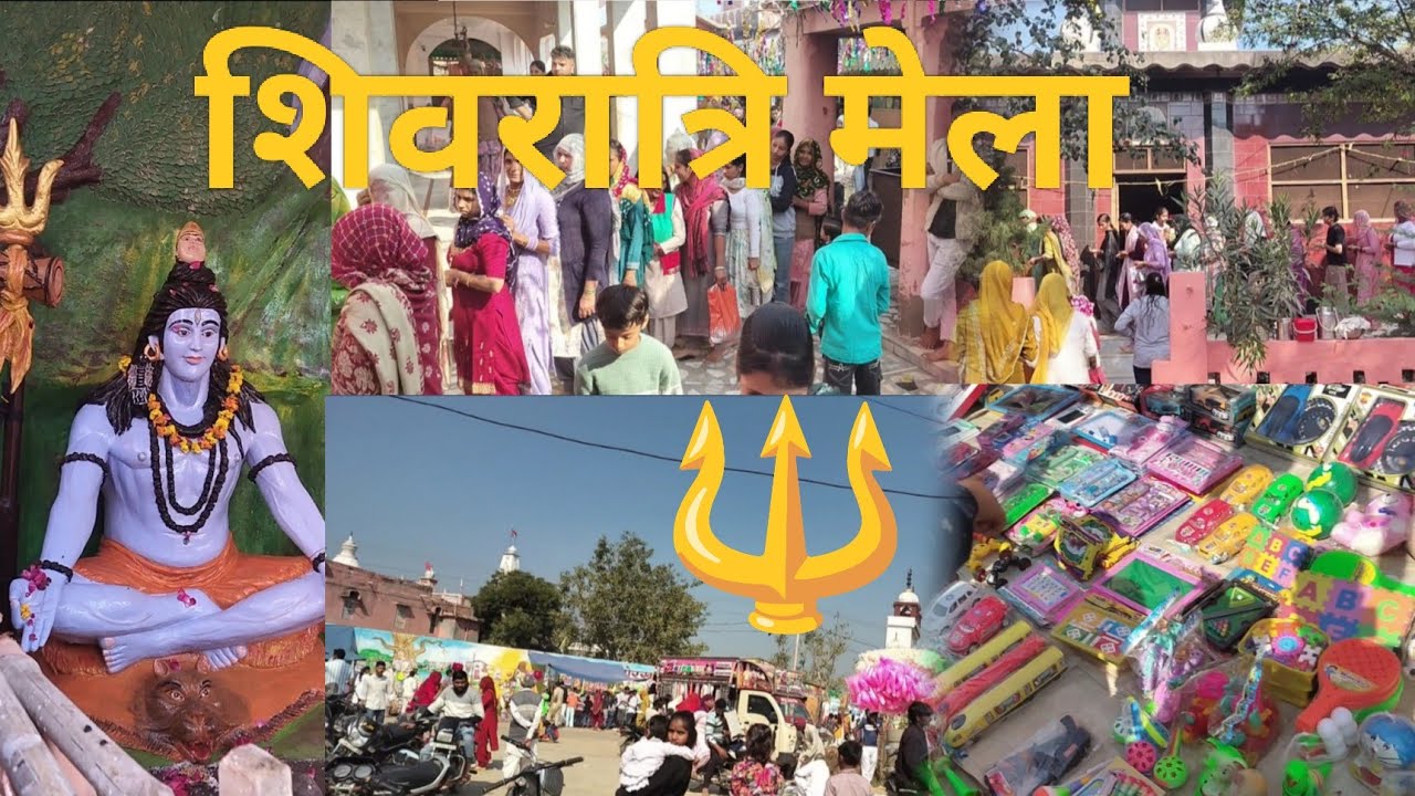 हमारे गांव में शिवरात्रि का मेला 🔱@Suraj_Garg07 #subscribemychannel #dailylife #vlog #fair #village 