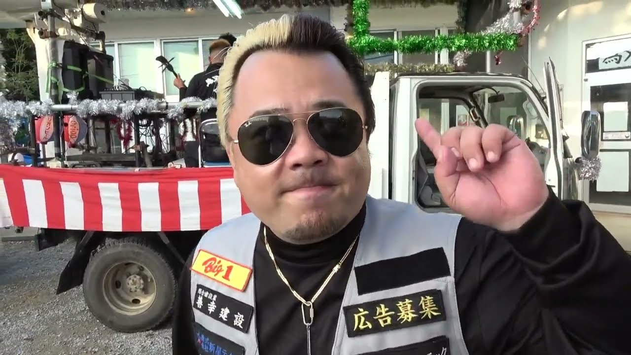 【沖縄エイサー】MG初体験！北部エイサーに迫る！！
