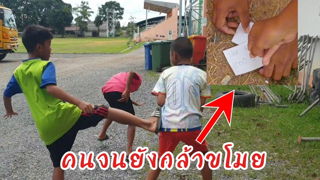 คนจนยังกล้าขโมย | ละครสั้น