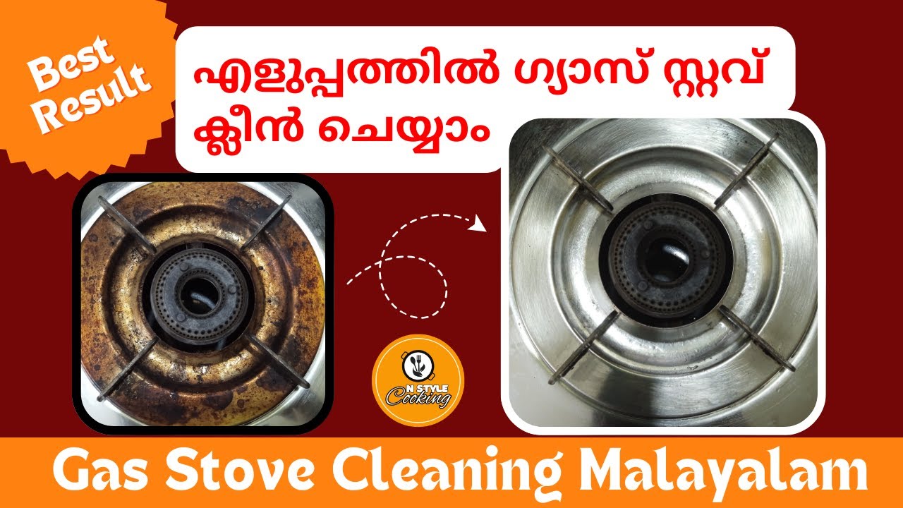 Gas Stove Cleaning Malayalam | How to clean Gas Stove at home | Gas Stove Cleaning in Malayalam |