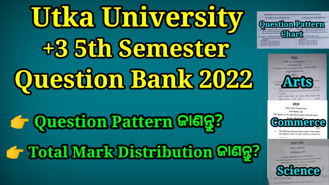 utkal university ug 5th semester question paper 2022| utkal all university question pattern odisha
