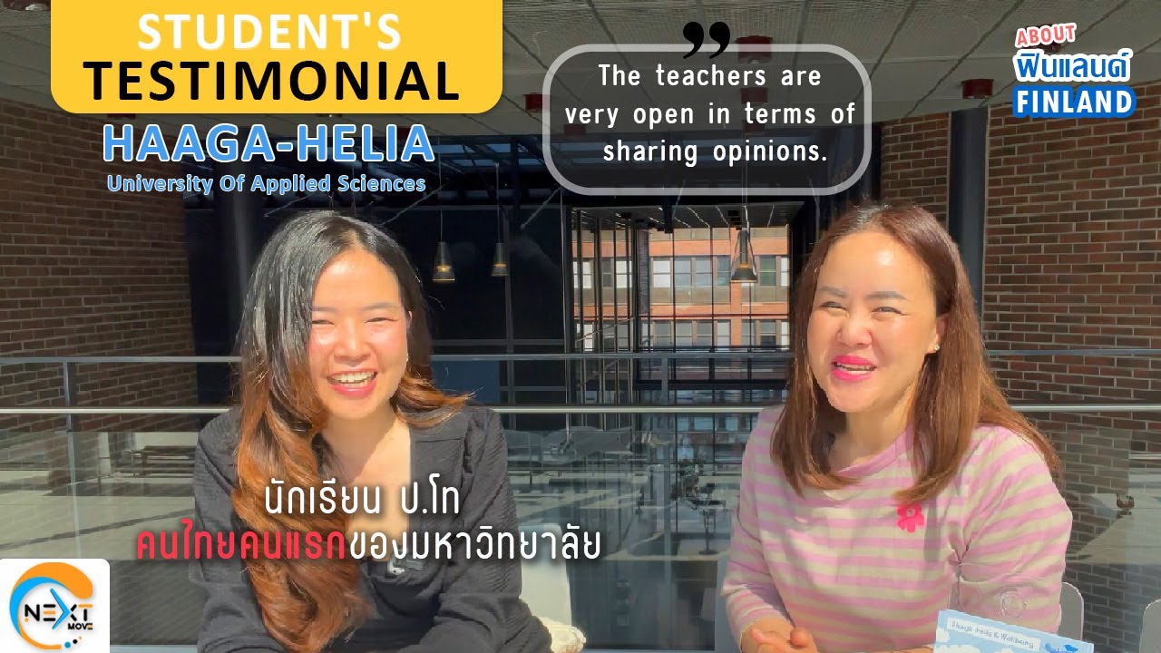 EP. 46 About Finland นักเรียน ป  โท แชร์ประสบการณ์การเรียนต่อประเทศฟินแลนด์ Haaga Helia, Helsinki