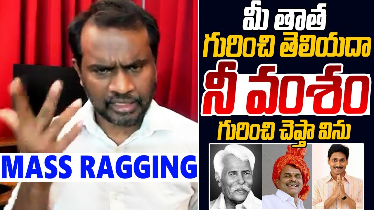 జగన్ గుర్తులేదా🙏😱 Prasad Chigilisetty STRONG Counter To #YsJagan About #AravaSreedhar Incident | PV