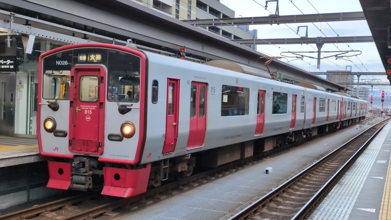 815系4652M普通大神行き　入線から連結、発車まで