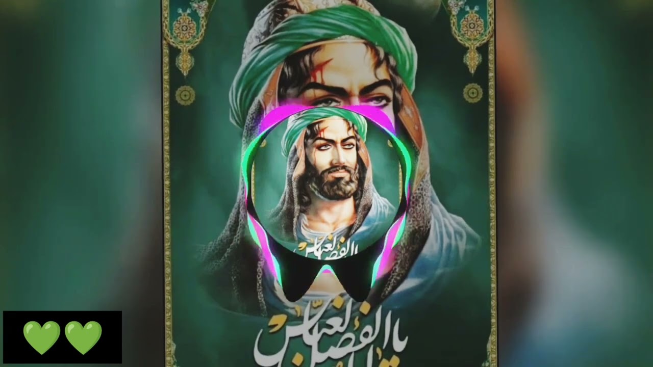 انا العباس ابو النوماس اغنية شيعية بطيئة اغاني حماسية 2025🔥🔥