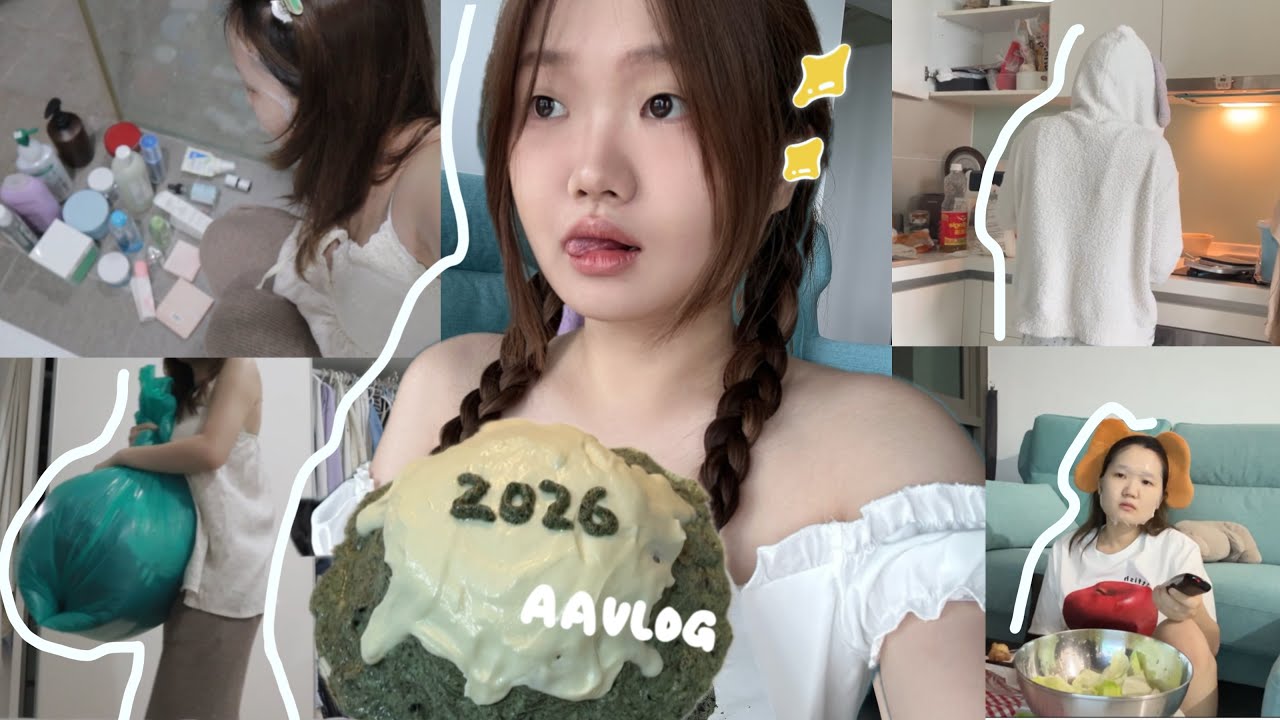 BYE 2025👋我决定2026去给🐶小狗剪毛!!｜ALONE BUT HAPPY~一个人跨年!! 太有仪式感了吧….(剪发/做蛋糕/断舍离)🚗全新的我要出发啦~｜AAvlog