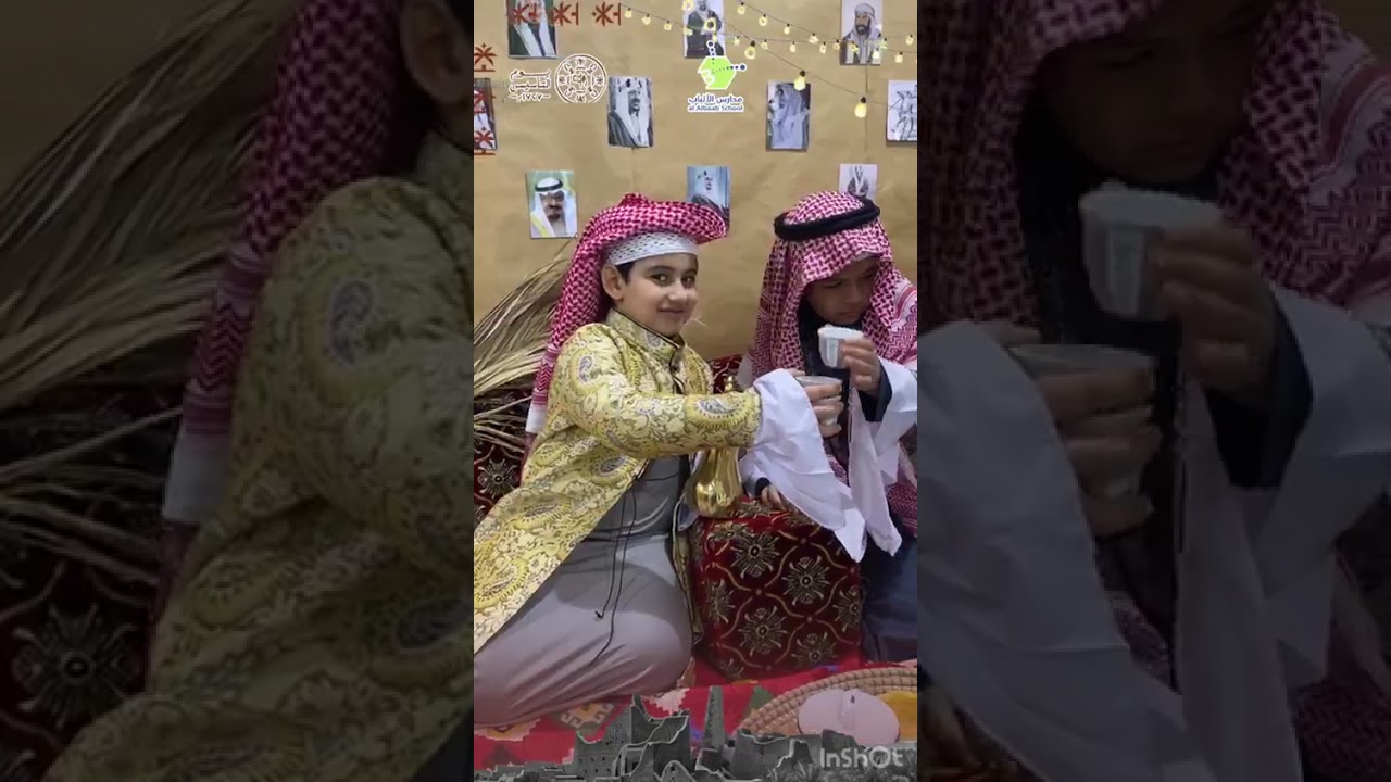 إحتفال مدارس الالباب بتأسيس المملكة العربية السعودية لعام 1447 