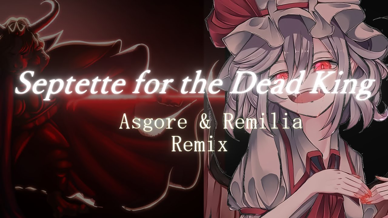 【東方×Undertale】亡き王の為のセプテット Septette for the Dead King レミリア×アズゴア