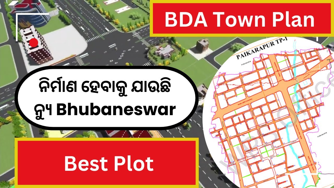 ନୂଆ ଭୁବନେଶ୍ବର।।Town Planning Scheem Bhubaneswar Details #tp #townplanning#plot #tp3 #tp2 #tp1