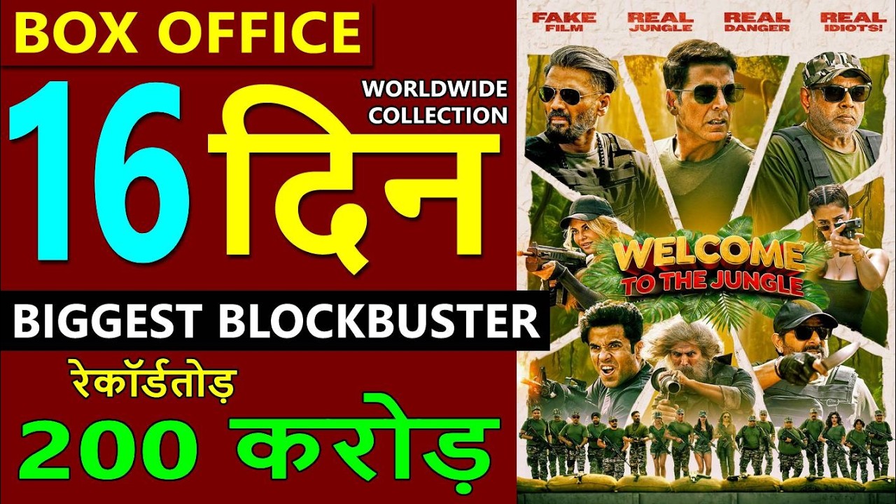 Welcome to the Jungle Box Office Collection Day 16, total worldwide Collection till now, hit or flop