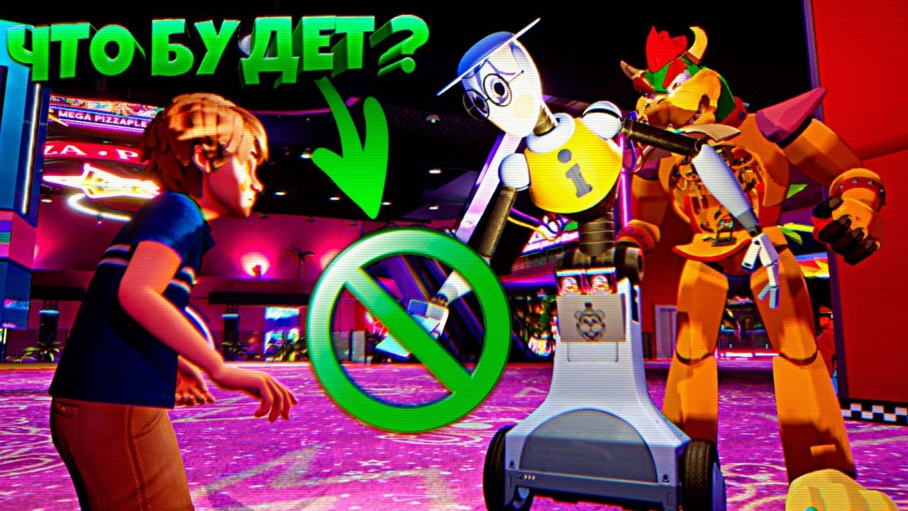 ЧТО БУДЕТ ЕСЛИ НЕ БРАТЬ КАРТУ у БОТА ??? ВЗЛОМ FNAF SECURITY BREACH