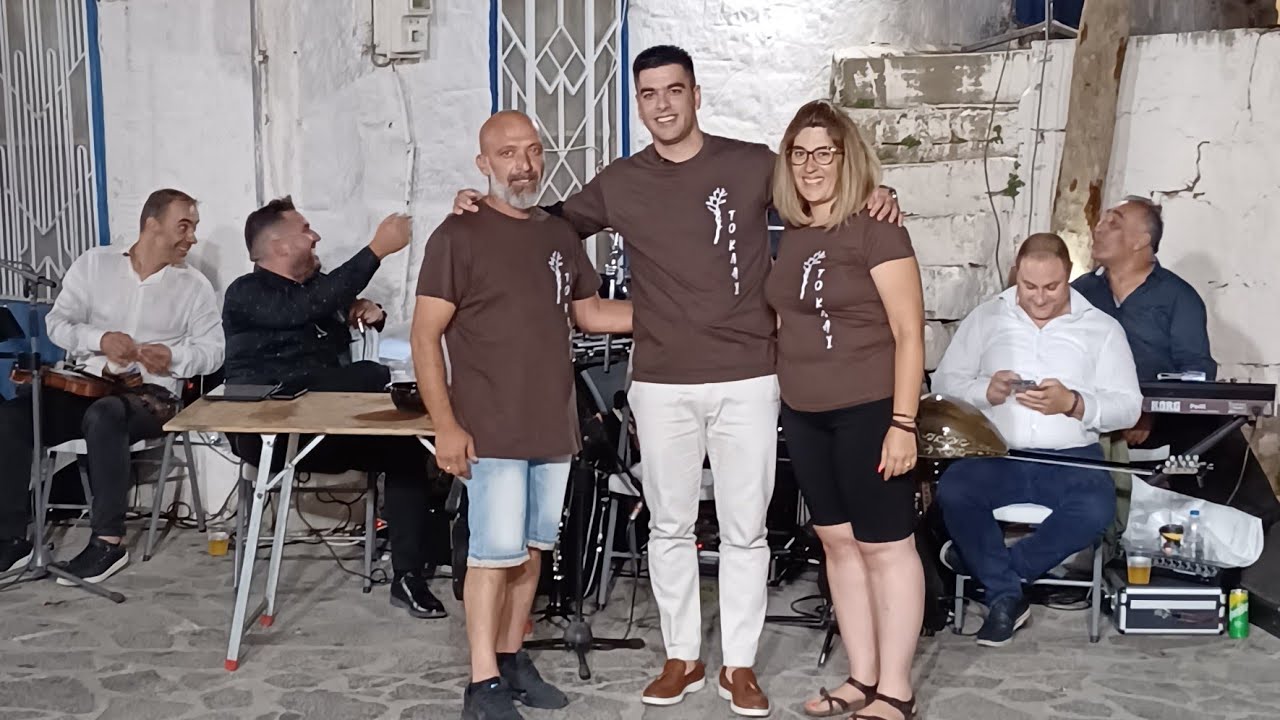 Το 