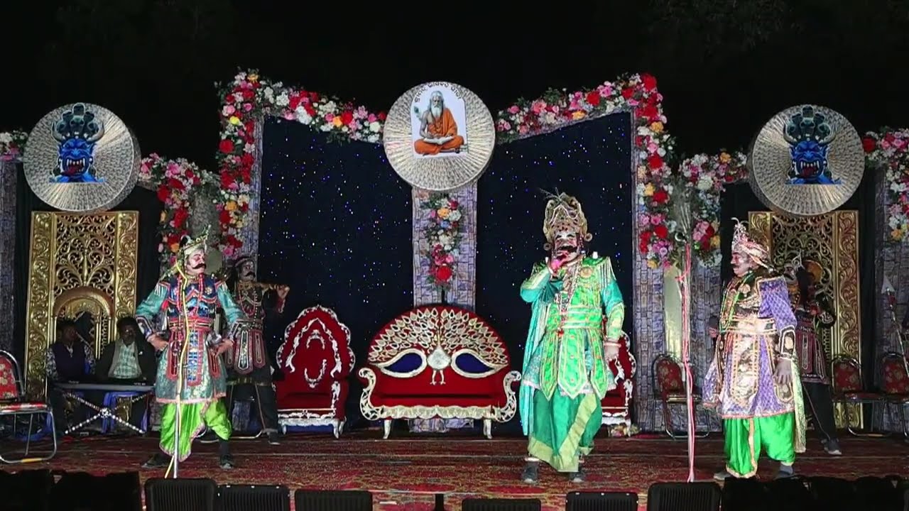 କଂସ ଦରବାର