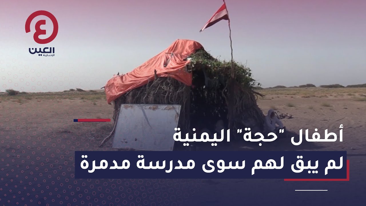 أطفال 