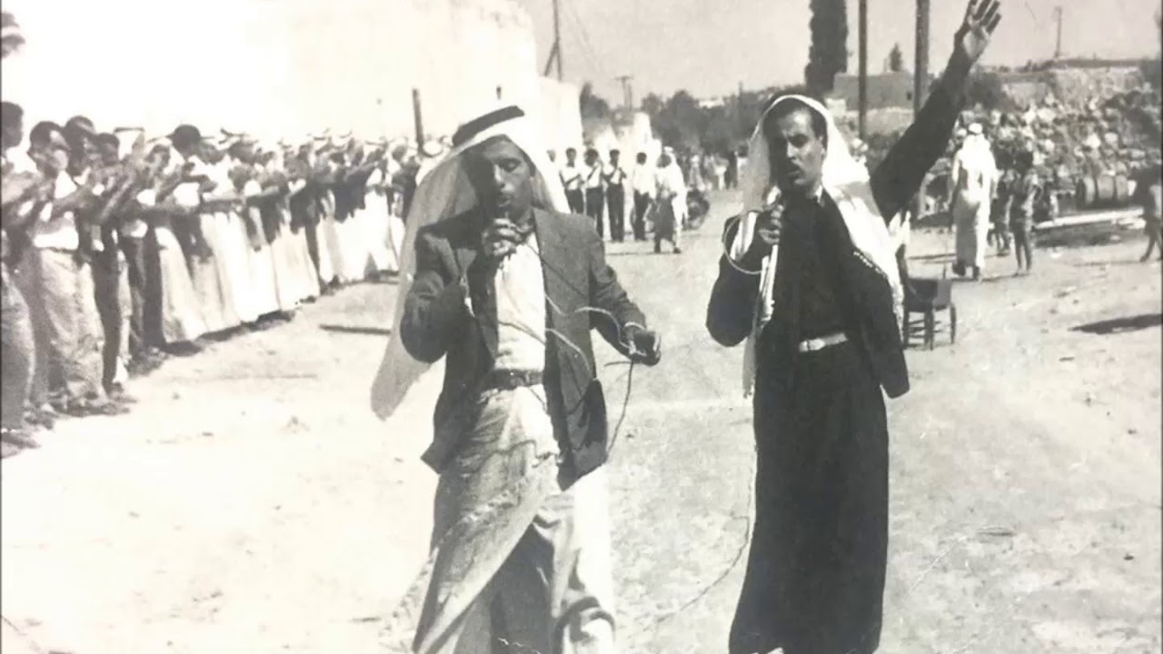 الشاعر الفلسطيني الراحل يوسف أبو ليل ويوسف مجادلة، تاريخ التراث الفلسطيني العريق- تراث فلسطين 1964