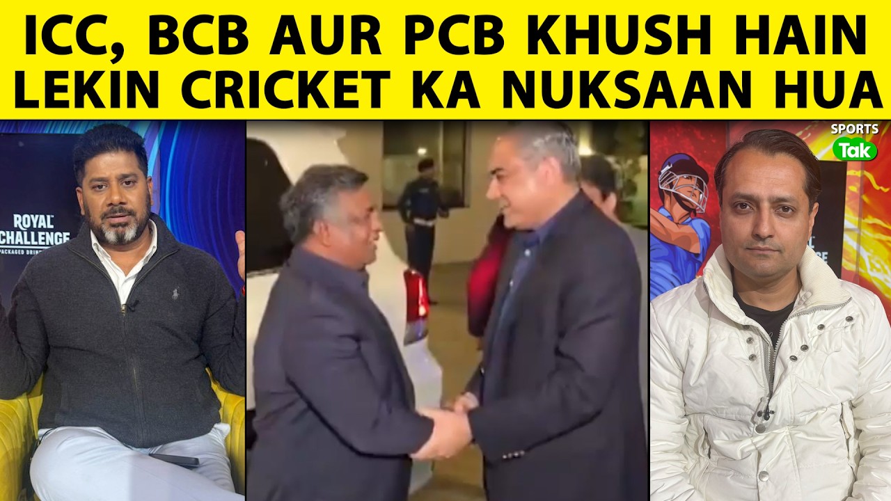 ICC, Pakistan Aur Bangladesh Sabhi Boards Khush Hain, Lekin Asli Nuksaan Cricket Ka Hua | IND vs PAK