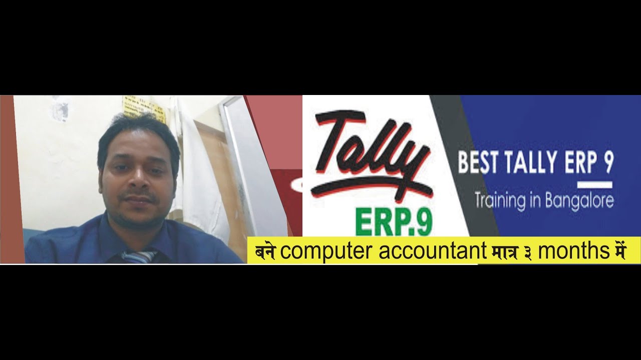 TALLY JOB ORIENTED ONLINE CLASS ( FULL GUIDE IN HINDI)