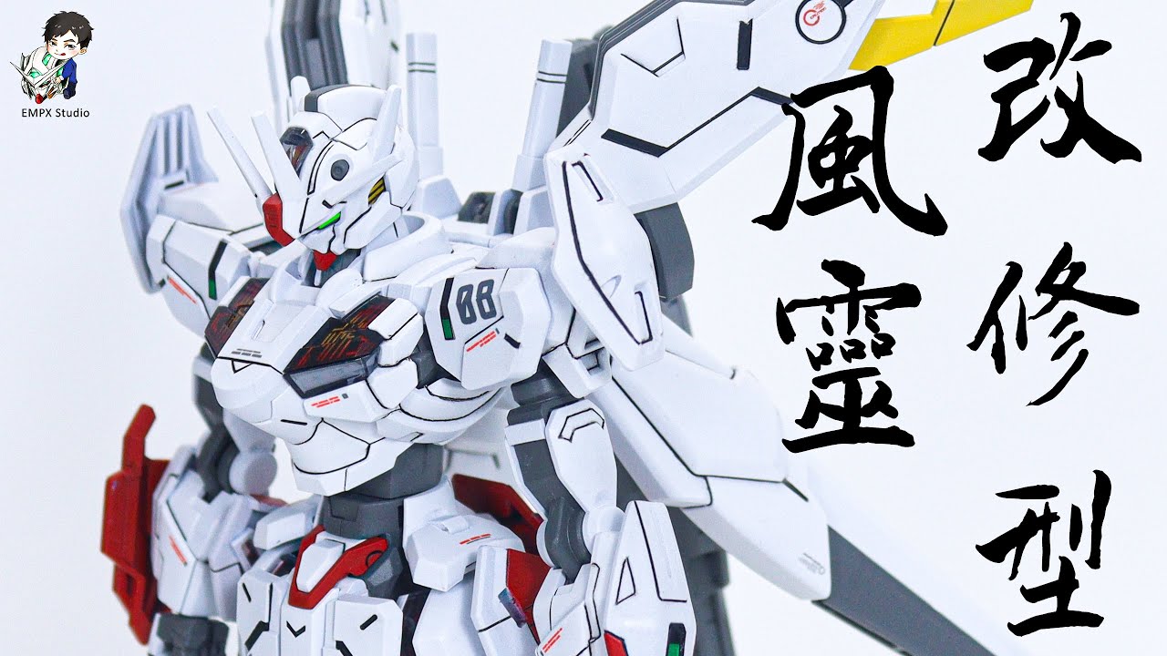 GUNDAM AERIAL REBUILD CUSTOM BUILD - HGガンダムエアリアル改修型