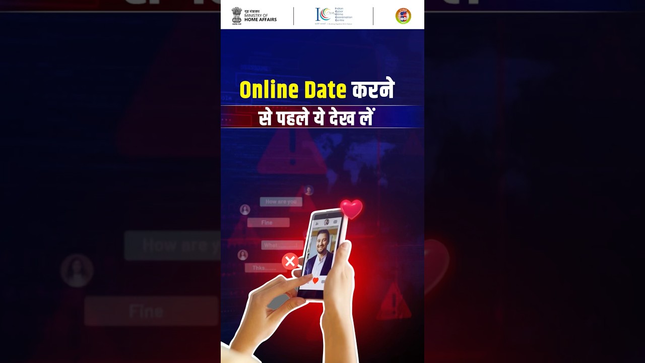 Online Dating Scam Alert #OnlineDating #DatingApp #ScamAlert #CyberDost