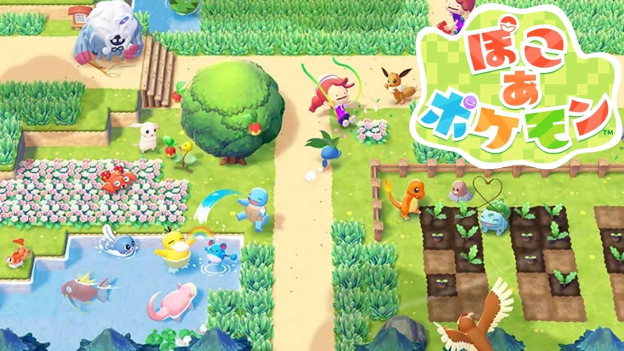 【#13】ぽこ あ ポケモン【switch2】～すこしずつ、すこしずつ。作ろう、みんなで暮らす街～
