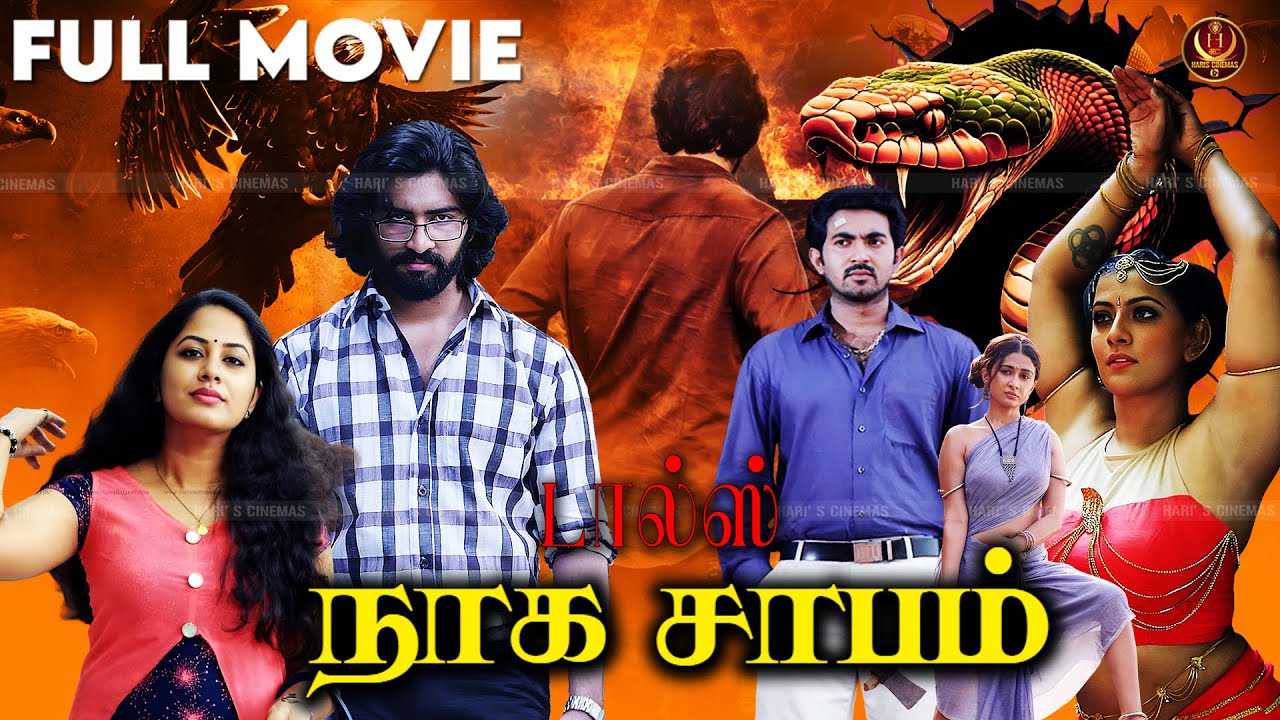 Nagha Sabham (Dolls) | Tamil Suspense Thriller Movie 4k | Rahul Ravi | Parvati Nair | Jyothi Krishna