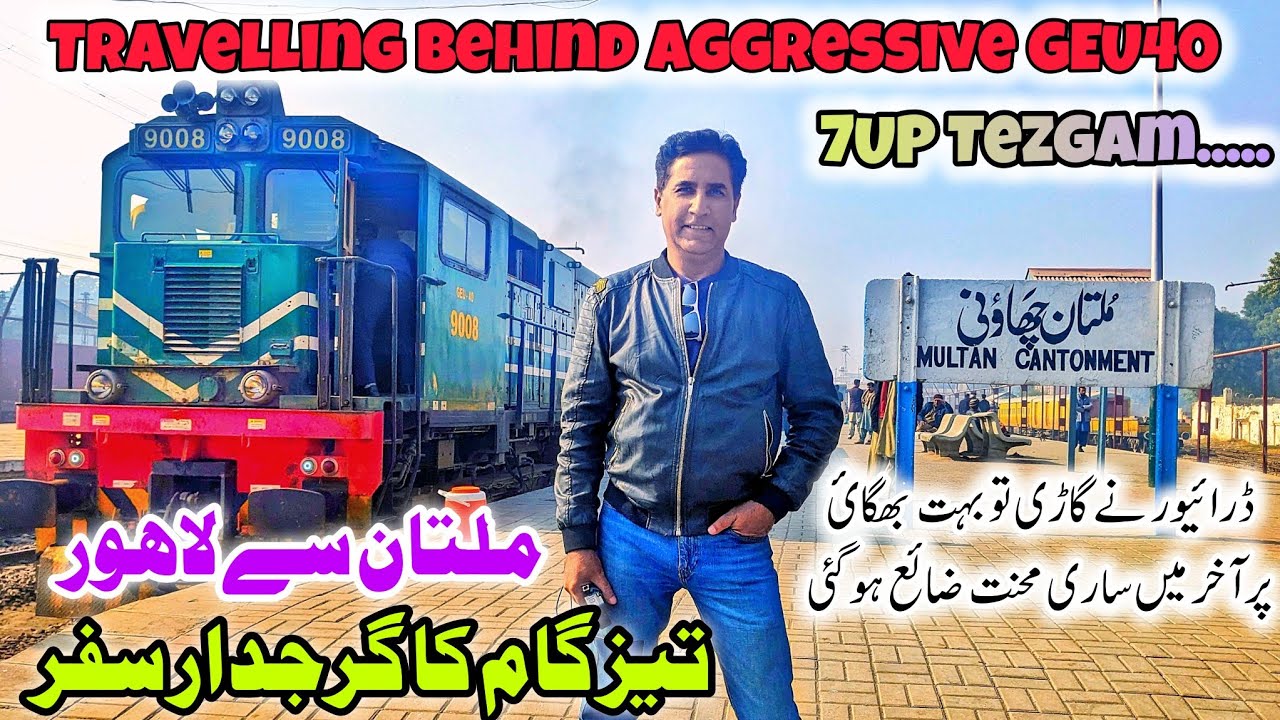 Fastest Travel of 7UP Tezgam behind Aggressive GEU40 Locomotive from Multan to Lahore