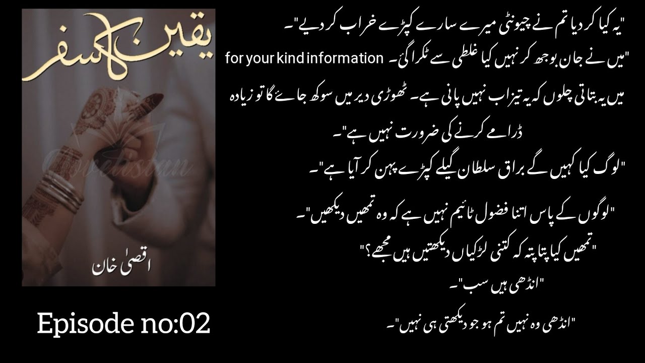 Turning point of zawish's life/bussiness man hero+force marriage+friendship+brother hood+uni heroine