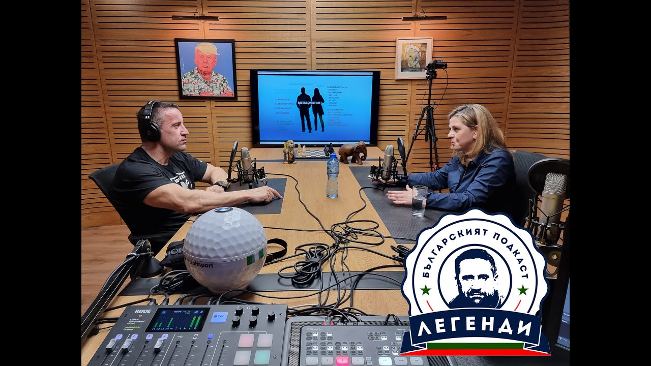 “Здраве” еп.15: Генетика и нутригеномика. Д-р Олга Антонова, 