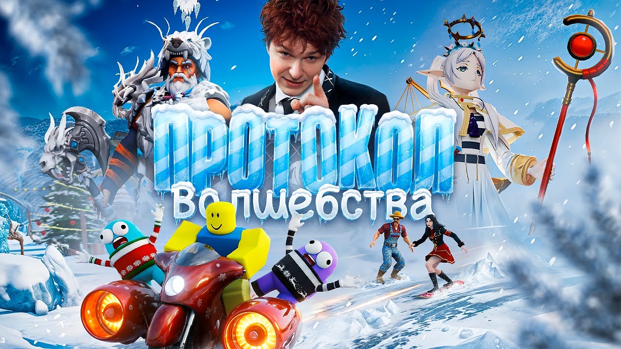 НОВОГОДНЕЕ ОБНОВЛЕНИЕ НА АРИЗОНА / РОДИНА РП 2026год