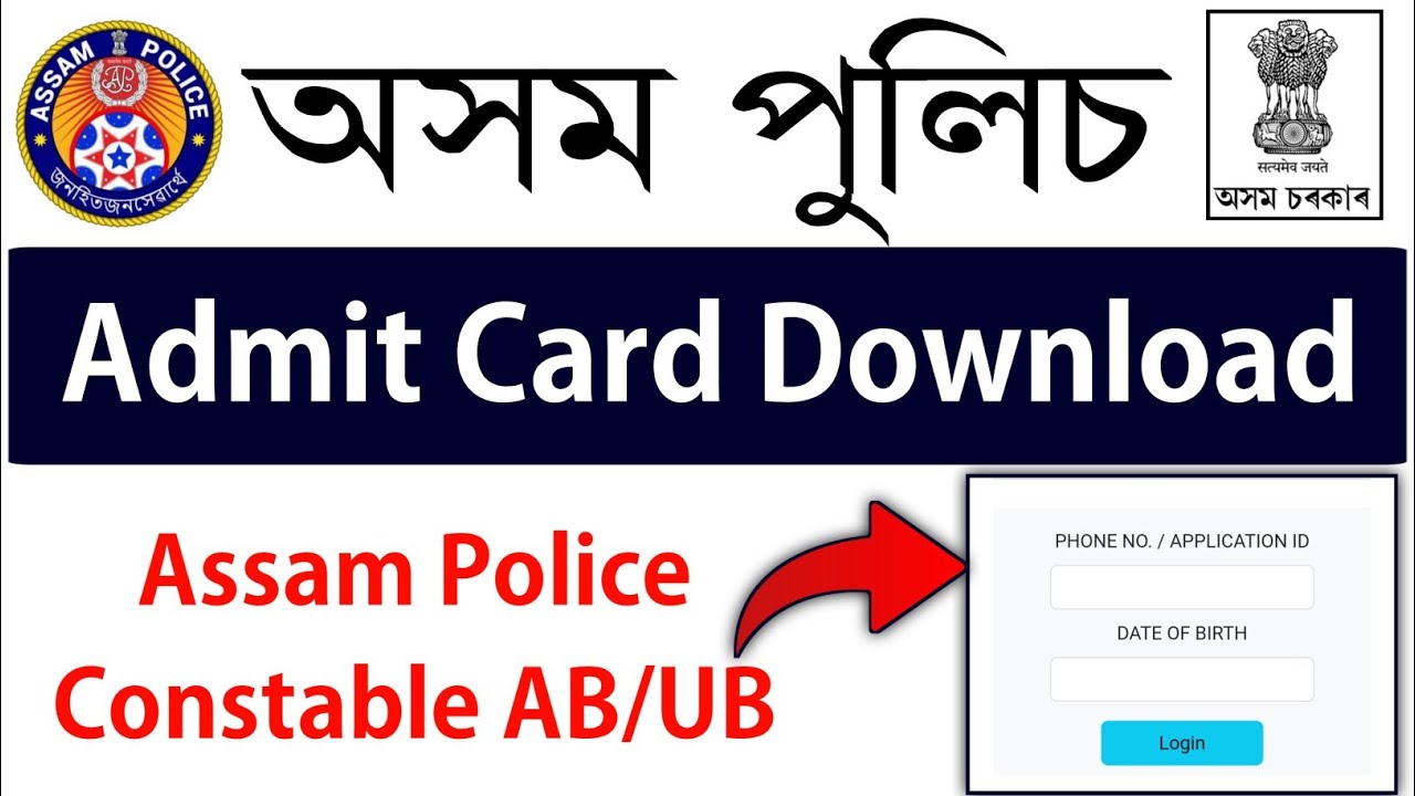 Assam Police Constable AB UB Admit Card Download