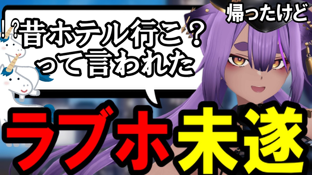 【AI切り抜き】昔友達欲しくてマッチングアプリやった結果、初対面にジョジョを勧められ、ホテルにまで誘われたむじな【あおぎり高校/八十科むじな】
