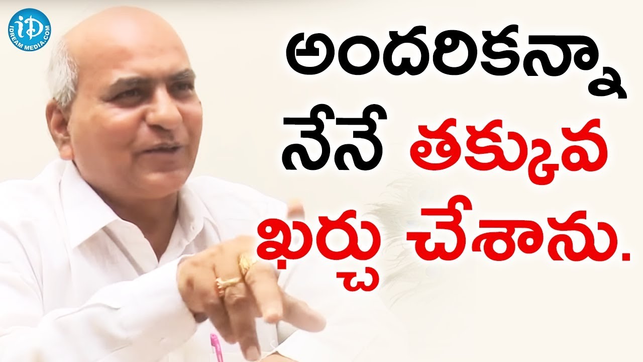 జిల్లాలో అందరికన్నా నేనే తక్కువ ఖర్చు చేశాను - Yarram Venkat Reddy || మీ iDream Nagaraju B.Com
