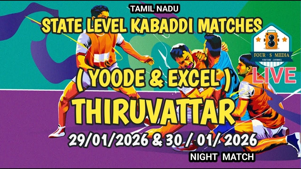 QF / KAPAGAM COVAI vs KOODANKULAM // STATE MATCH // YOODE / EXCEL