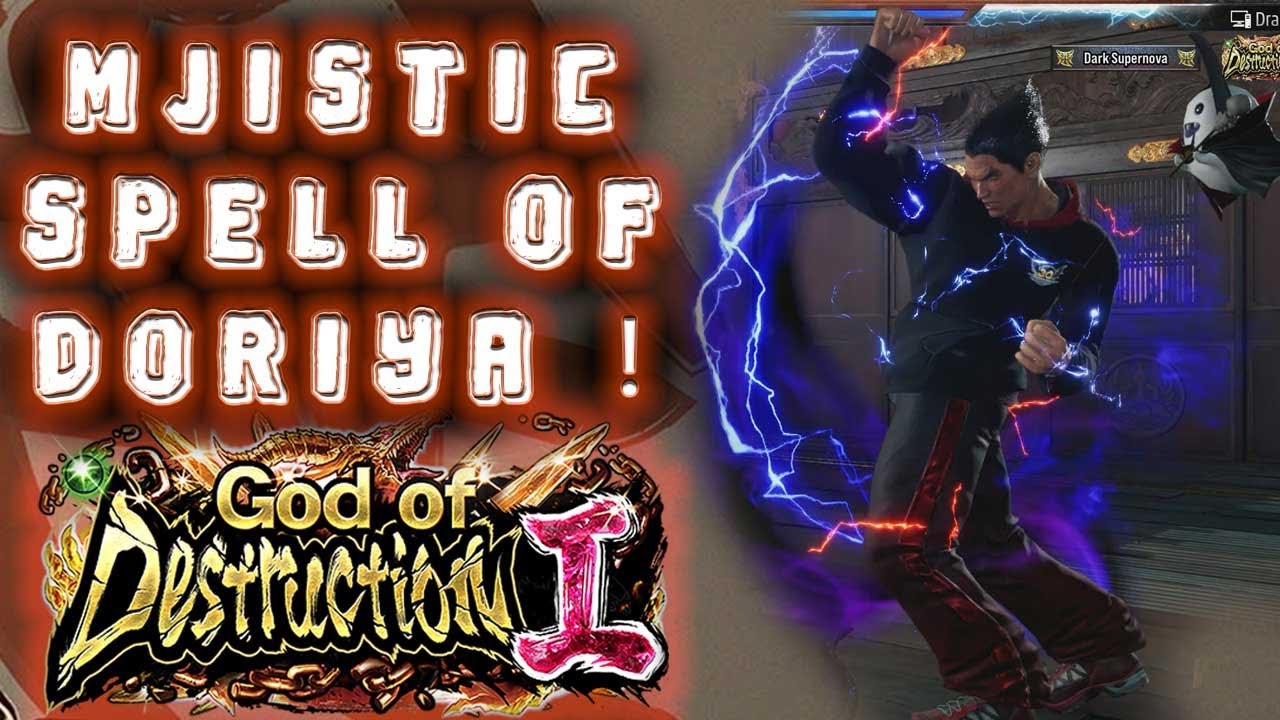 MESMERIZING MAJISTIC SPELLS OF ELECTRIC WIND GOD FIST !