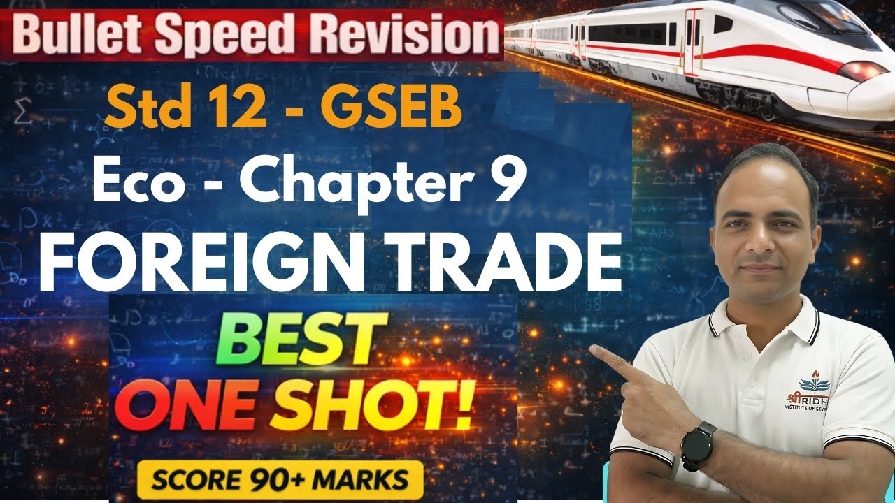 Chapter 9  Foreign Trade  One Shot | Quick Revision  Foreign Trade  ECO |12GSEB CA Mithun Jaiswal