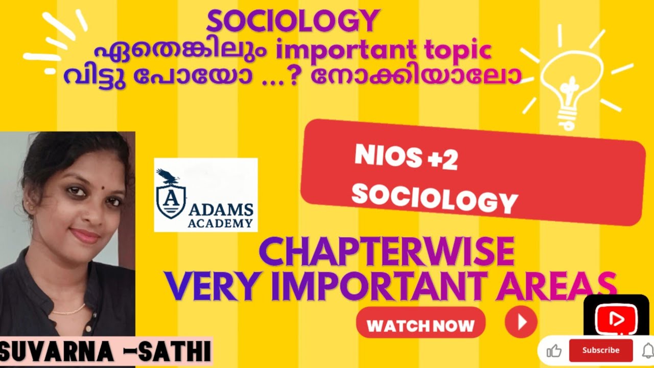 #nios#sociology#💥+2#humanities#important#area#revision#most#probable#question#suvarna#Adans#exam#